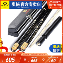 OMIN Mysteries Winners Pool Clubs Small Head Snooker Clubs Black Eight Black 8 Clubs