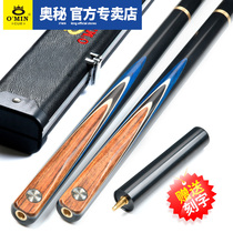 Mystery Bing Billboard Black Eight Clubs Small Head Billiards Chinese Black 8 Clubs Small Head Snooker Clubs