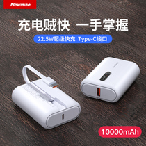 Newman Mini charging Bao bring its own line 10000 milliaman 22 5W Super fast charging PD Large capacity small portable mobile power suitable for Huawei Xiaomi Apple Android