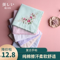 Hemu Ji Su Xiu cotton handkerchief womens handkerchief embroidery wipe sweat with sweat absorption antique square embroidery New