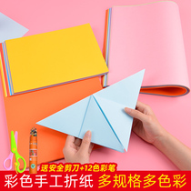 Color paper 16k4 open 8 origami kindergarten primary school children a4a3 handmade soft cardboard diy paper-cut making materials