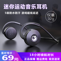 2021 New Hanging Bluetooth Headset Sports Fitness Running High Face Noise Reduction Mini Small Rear Hang Hanging Esports Game High-end True Wireless Bluetooth Headset