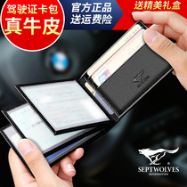 Seven Wolf Drivers License Card Wallet Men Genuine Leather Ultra Slim Leather Jacket Drivers License Clip Documents Short Money Clip Male Sleeve