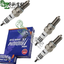 Suitable for YAMAHA YAMAHA XJR1300 XJR1200 FJR1300 Iridium Spark Plug