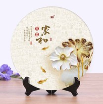 Ceramic decorative plate plate plate Chinese home living room hanging plate decoration creative porch viewing table table sitting plate gift