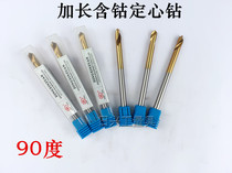 Hongfeng cobalt titanium elongated centering apparatus 4 5 6 8 10 12 14 16 20 90 degrees