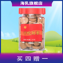 海乳牌 干吃奶茶 200g 不含植脂末香精 奶贝奶片奶酪蒙古特色零食