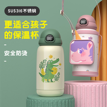  Smart childrens thermos cup large capacity water cup Female 316 food grade baby with straw Primary school student portable kettle