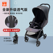 Good kid baby stroller light folding umbrella car can sit for a baby trolley portable trolley D637