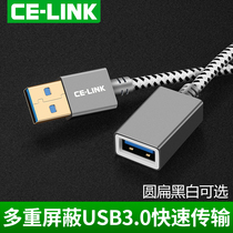 usb3 0 extension cord 2 3 m 1 5 male to female data line high-speed mobile phone fast charging cable network card printer TV computer keyboard excellent U disk mouse interface signal amplification and lengthy