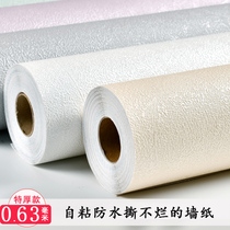 Environmentally friendly home self-adhesive waterproof wallpaper bedroom living room background wall stickers simple pure plain diatom mud wallpaper thickened