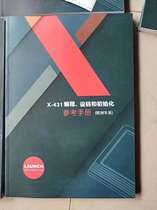 Launch X431 Maintenance information Special function operation Electronic entry Advanced manual Launch maintenance information