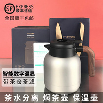 Braising teapot 316 stainless steel liner with warm display tea leakage tea hamlet white tea leaf stuffy pot with large capacity insulated pot