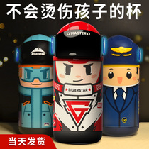 ONEDAY smart children thermos cup with straw 316 food grade kindergarten boys pupils water cup pot