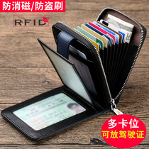 Paul Theft Protection Brush Small Card Bag Men Multi-Position Genuine Leather Card Bag Wallet Upscale Versatile Driving License Leather Cover