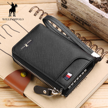 Inreal Paul Mini car key bag mens leather cow leather multifunction zipped zero wallet integrated lock spoon bag small