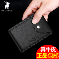 Imperial Paolo Ultrathin Drivers License Leather Jacket Male Multifunction Real Pickup Truck Motor Driving License Drivers License Clip Youth