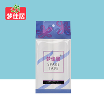 Large oblique tear sticky dust roller paper core sticky paper clothes sticky paper hair cleaning tape 90 tear strong adhesive