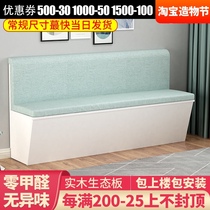 Card seat household locker Living room solid wood dining table and chair combination Custom corner soft bag small apartment wall sofa stool
