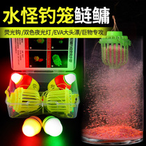 Silver carp fishing group water monster fishing cage