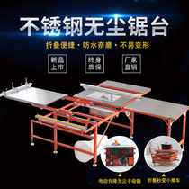 Multifunctional woodworking workbench folding portable decoration chainsaw precision push table saw flip dust-free woodworking saw table
