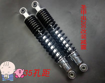 Shallow Beetle 200 modified shock absorption new Yamaha Tianjun YB125sp modified shock absorption height hole distance 35m