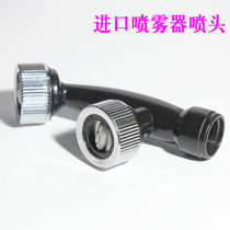 Imported sprayer nozzle high pressure fine mist spray machine nozzle fan-shaped agricultural atomization ultra-fine provincial pesticide spray head