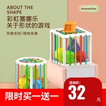 Infants 1-3 years old baby 10 months children early education puzzle rainbow Rubik Cube Sesele shape early education toy
