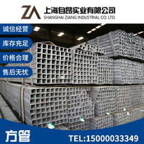 Hot-dip galvanized square tube manufacturers galvanized square tube hot-dip zinc rectangular tube steel custom Q235 Q345