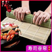 Sushi roller shutter green and white leather natural bamboo curtain material shop sushi special tool purple vegetable steamed rice with green leather curtain sushi curtain