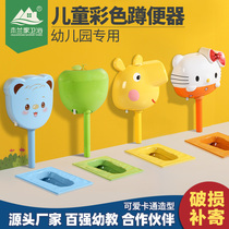 Mulan family kindergarten squatting toilet Color childrens cartoon ceramic squatting toilet Childrens toilet squatting urinal