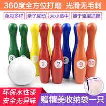 Childrens bowling toy wooden large set boys and girls indoor outdoor parent-child kindergarten game props