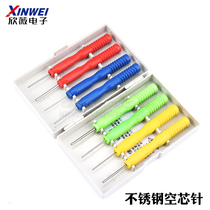 Air core commonly used capacitor repair needle removal stainless steel pin hollow element stained tin without needle electronic component