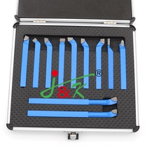 Turning knife 11pc welding turning tool aluminum box set ordinary lathe mini mini lathe suitable
