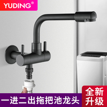 Mop pool Washing machine faucet one-point two multi-function one-in-two-out three-way double-head water dual-use automatic