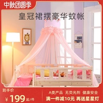Crib mosquito net full-face Universal Childrens floor clip type princess baby yurt newborn anti-mosquito