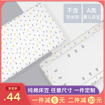 Baby bed hats full cotton single piece Childrens sheets waterproof newborn baby mattress cover urine bedding custom made