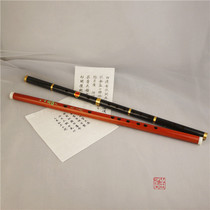 Clarinet flute bitter bamboo adult children beginner bamboo flute single-day flute Sihe Zhuang on the dance plain flute