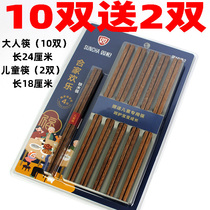 Double gun chopsticks household high-grade solid wood iron wood chopsticks 12 pairs of anti-skid mold fast non-stainless steel alloy chopsticks