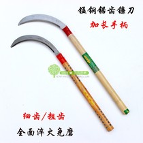 Large manganese steel extended handle sawtooth sickle agricultural mowing grass with teeth sickle grain fine tooth rough tooth knife grinding free
