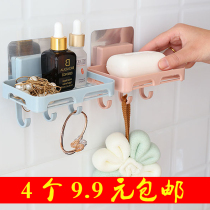 Creative wall-mounted soap box Suction cup double-layer soap holder hole-free soap box drain toilet soap holder soap box