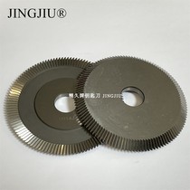 16 Kong Wenxing Double head key remaking machine 100G2 100G3 left knife high speed steel alloy saw blade 80X5X16