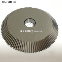 12 7 Convening single head key machine 201C 201D high speed steel alloy saw blade milling cutter 70X7 3X12 7