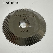 Keround single head key machine K203 103D 105101102 high speed steel tungsten steel blade 60X7 3X12 7