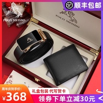 British Paul mens wallet mens luxury brand high-end gift box set leather short birthday gift for boyfriend