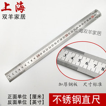 Thickened stainless steel ruler 30cm 50cm measuring steel ruler woodworking marking drawing steel plate ruler student stationery