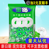 Nestlé Bo Mint 750g Full box strong cool old-fashioned mint candy throat breath fresh catering business