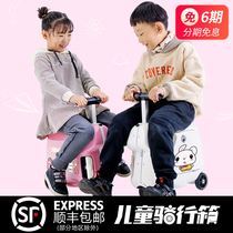 Elway SQ3 childrens smart suitcase Childrens riding toy box Electric suitcase trolley box toy car