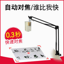 Donuts Autofocus Camera Computer Desktop Usb Teaching 1080p HD Live Camera
