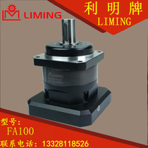 Factory direct sale Taiwan LIMING FA100 1 3 4 5 7 10 than servo motor stepper